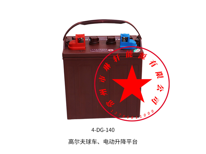 電動車富液系列